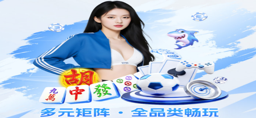 TFun游戏盒子手机版界面展示